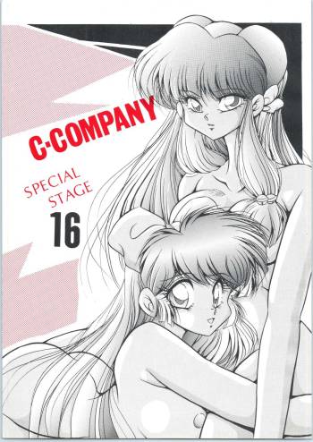 C-COMPANY SPECIAL STAGE 16 cover