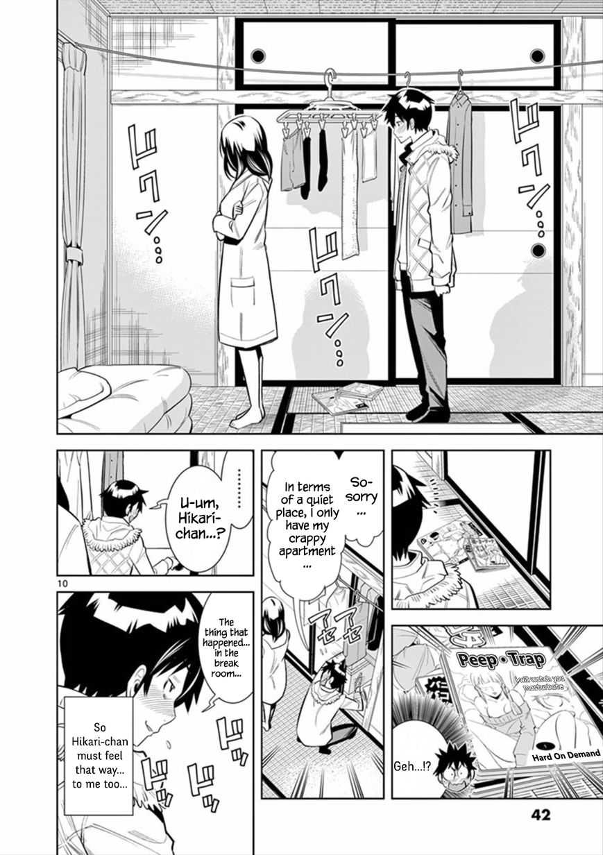 HadaCamera / Naked Camera CH.2 page 10 full
