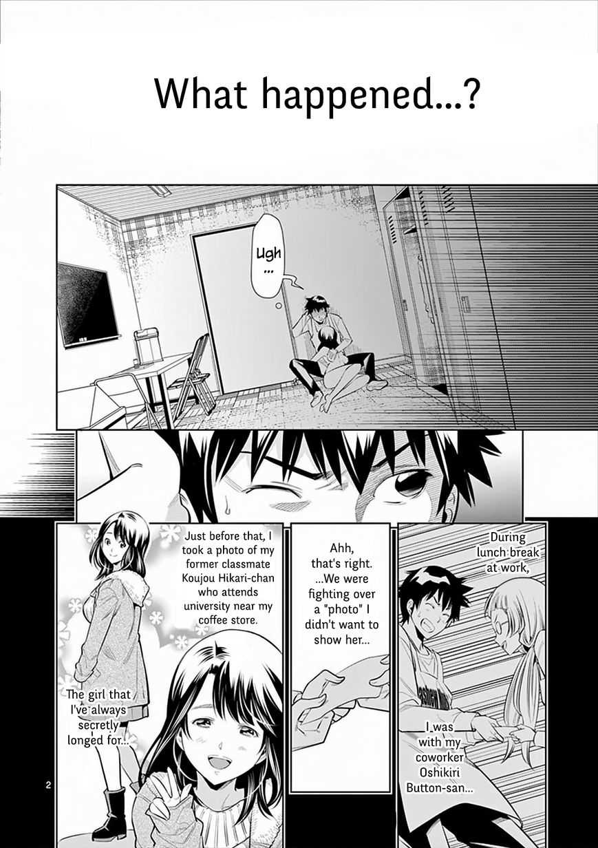 HadaCamera / Naked Camera CH.2 page 2 full