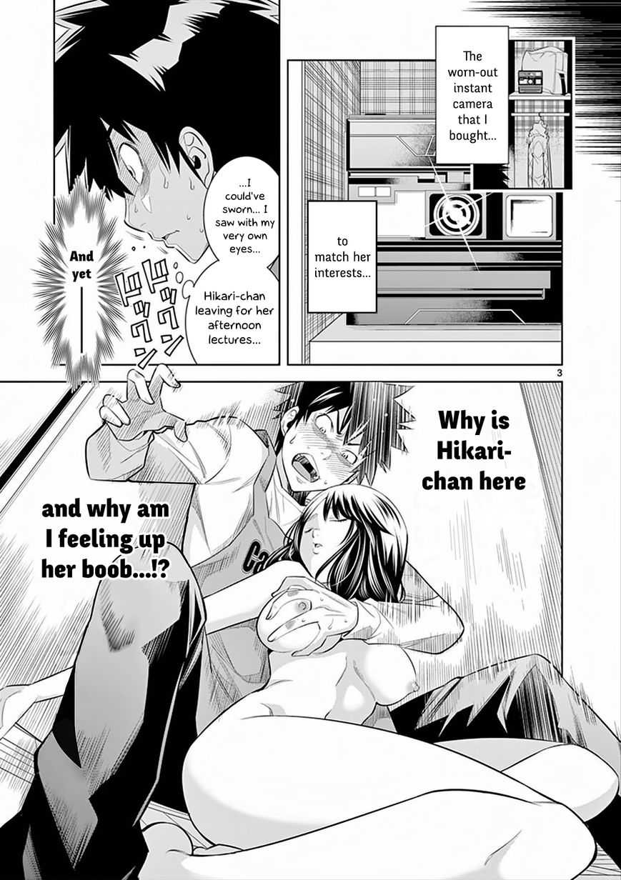 HadaCamera / Naked Camera CH.2 page 3 full