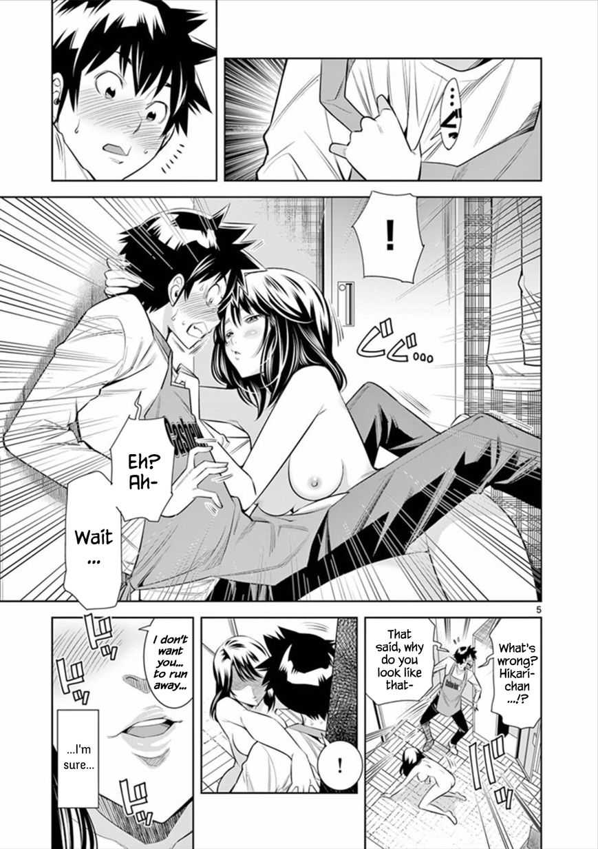 HadaCamera / Naked Camera CH.2 page 5 full