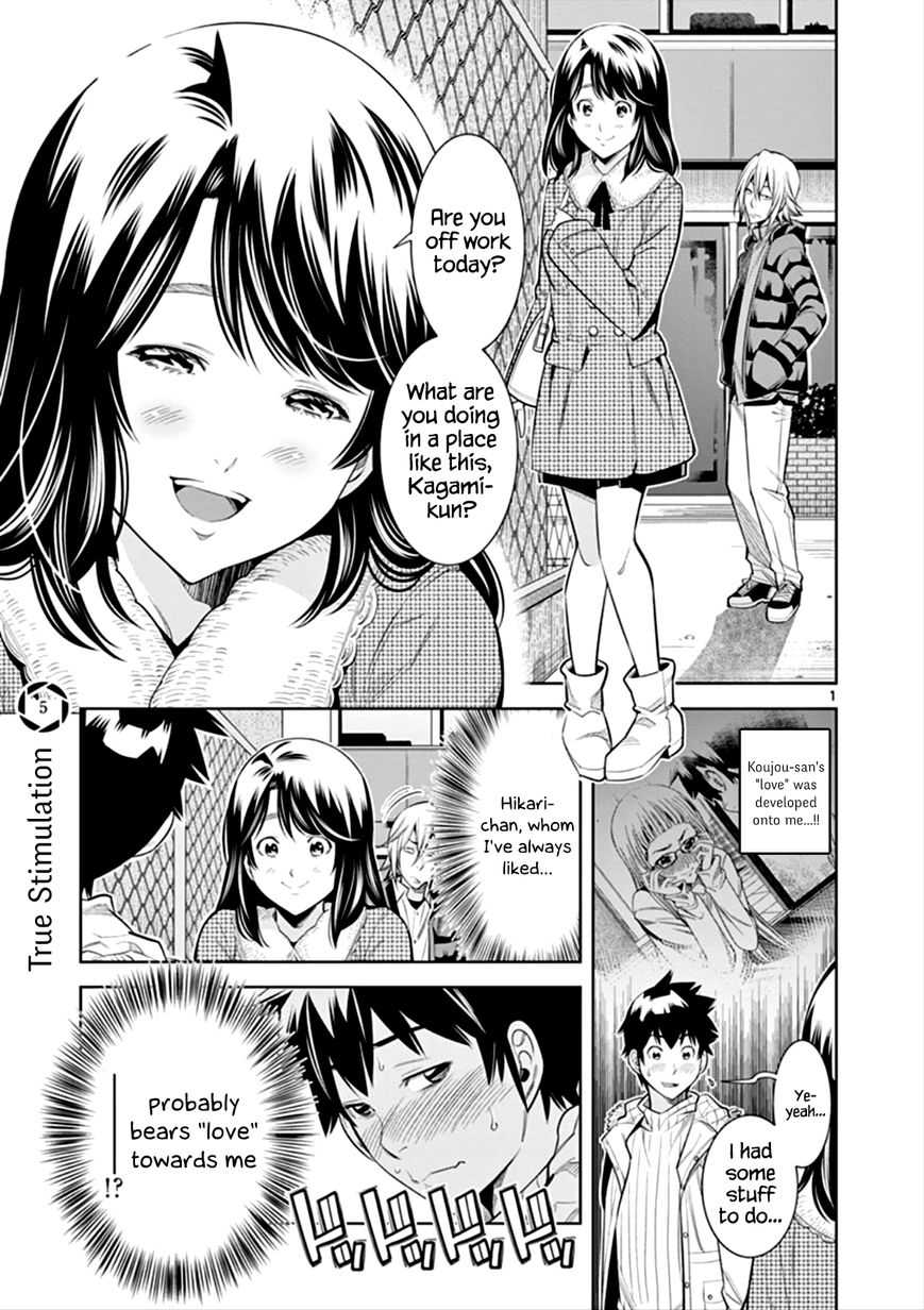 HadaCamera / Naked Camera CH.5 page 1 full