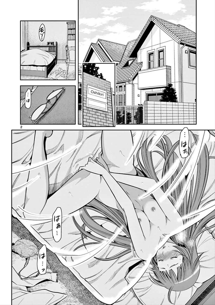 HadaCamera / Naked Camera CH.5 page 2 full