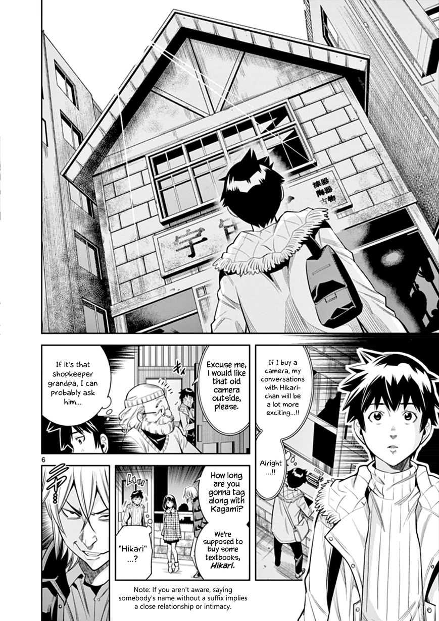 HadaCamera / Naked Camera CH.5 page 6 full