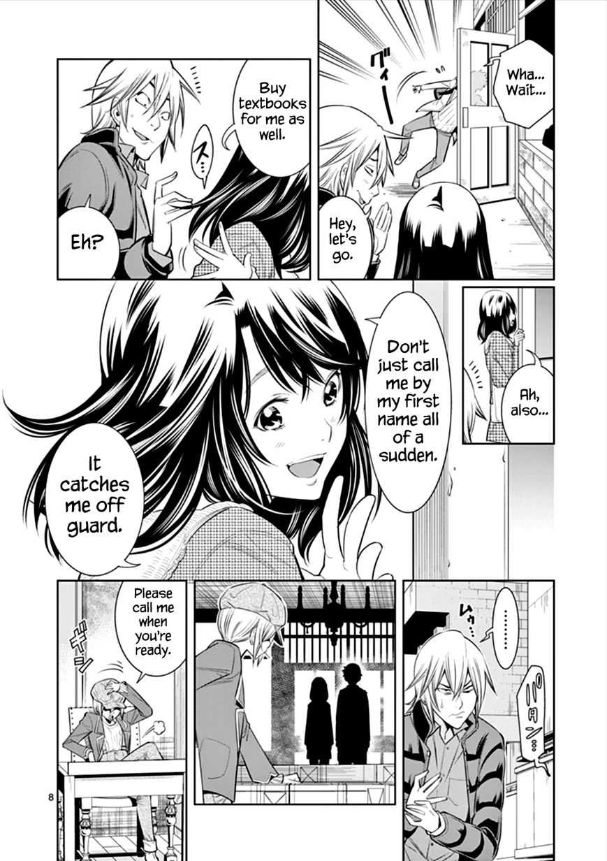 HadaCamera / Naked Camera CH.5 page 8 full