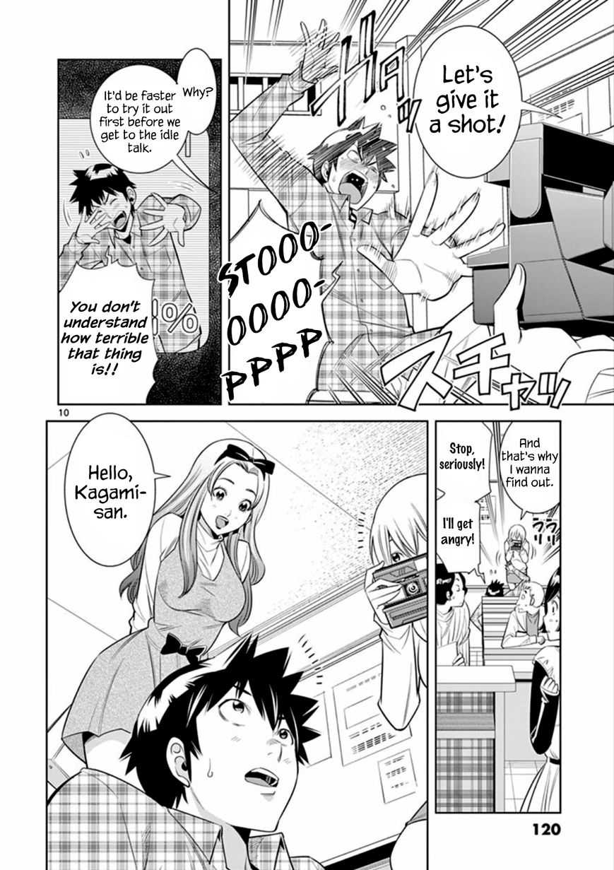 HadaCamera / Naked Camera CH.6 page 10 full