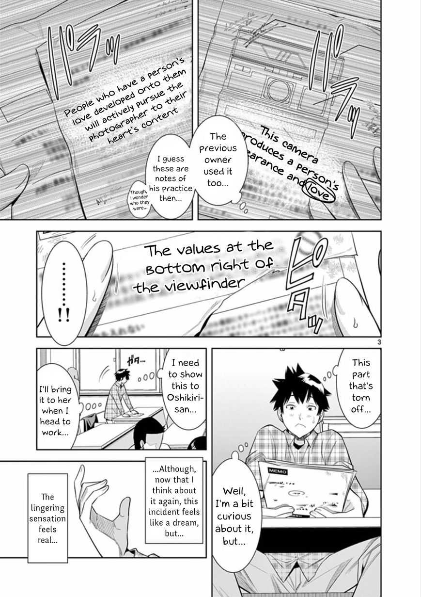 HadaCamera / Naked Camera CH.6 page 3 full