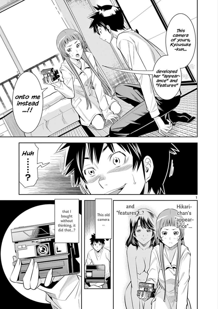 HadaCamera / Naked Camera CH.3 page 1 full
