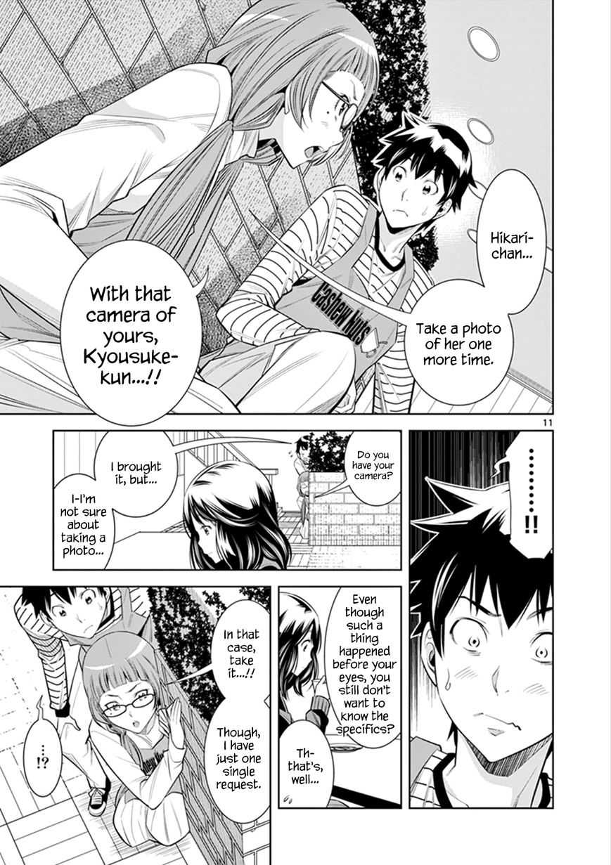 HadaCamera / Naked Camera CH.3 page 10 full