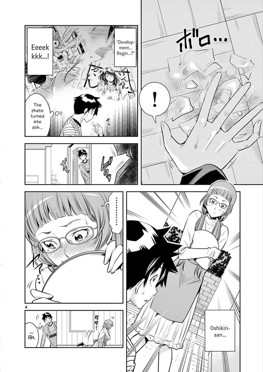 HadaCamera / Naked Camera CH.3 page 4 full