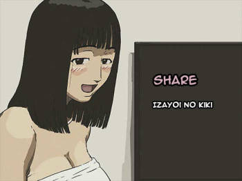 Share cover