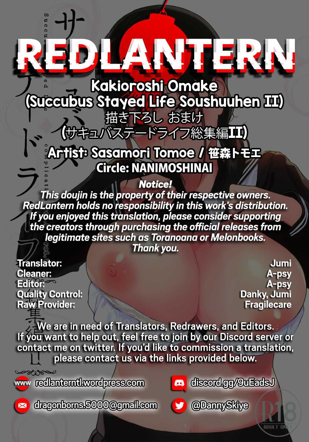 Kakioroshi Omake page 9 full