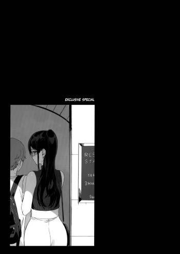 Kakioroshi Omake cover