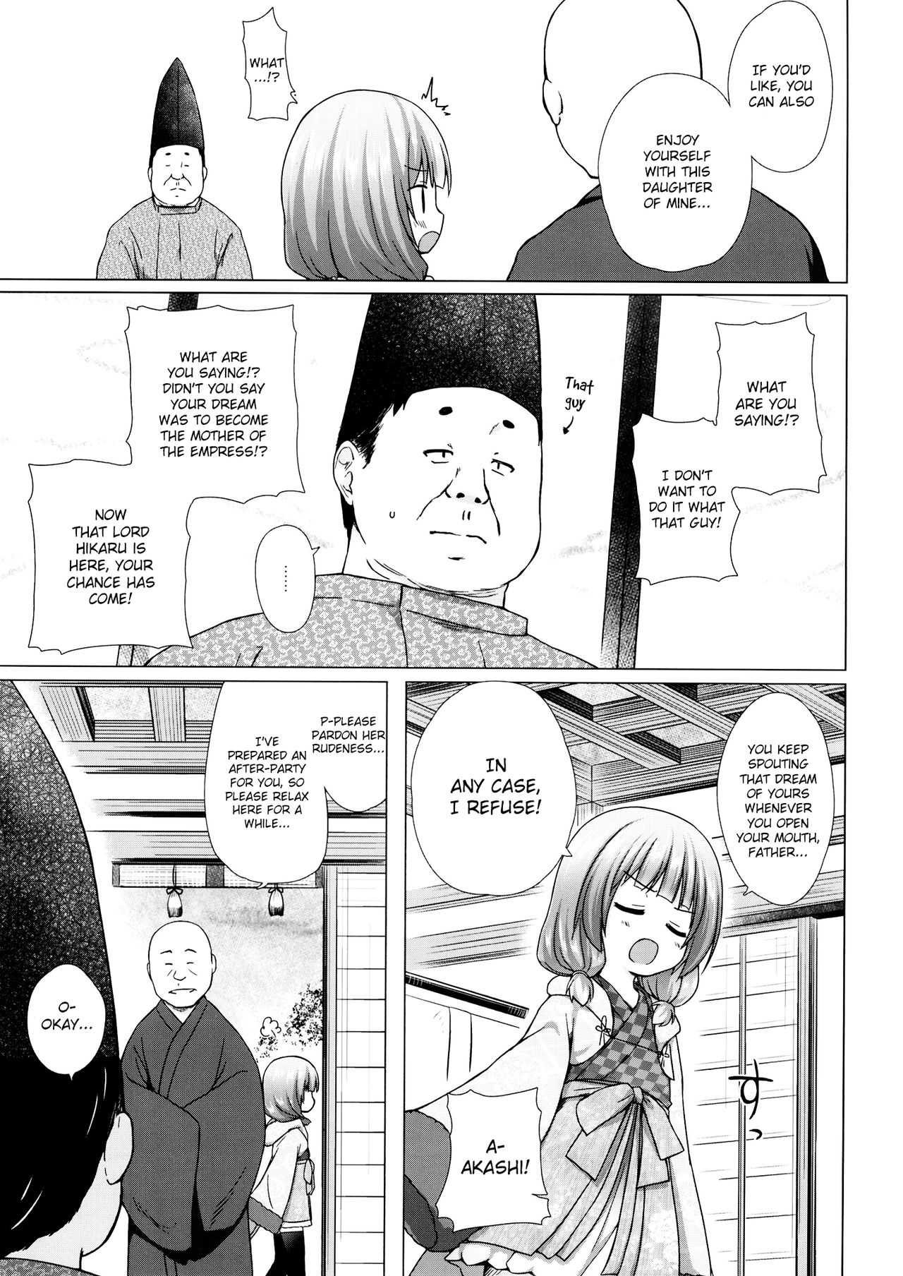 Hikari no Kimi no Saganaki Keikaku page 4 full