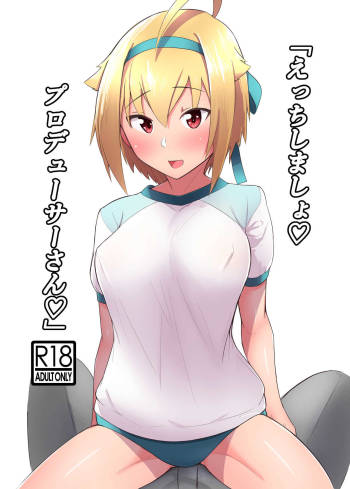 "Ecchi Shimasho Producer-san" cover