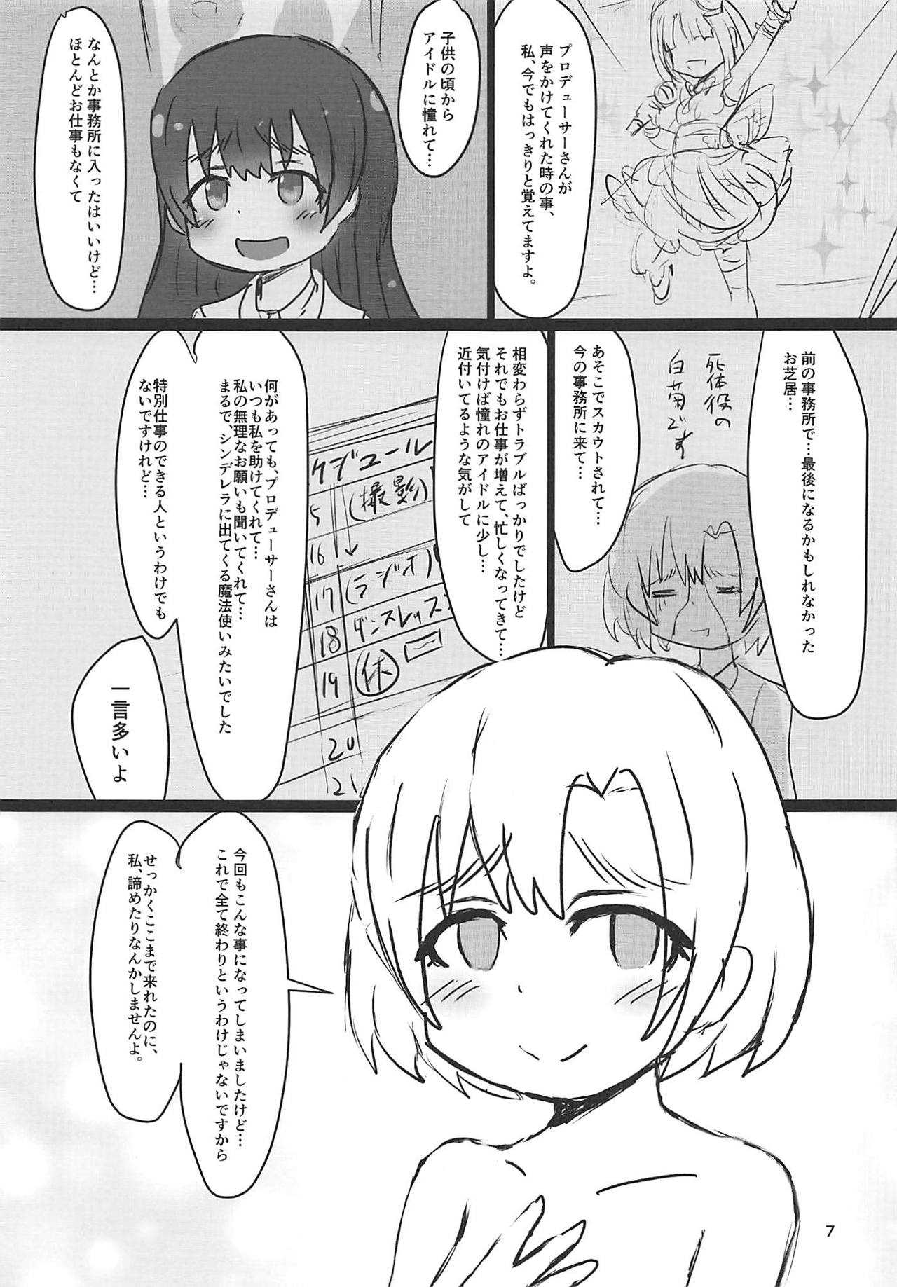 Hotax page 5 full