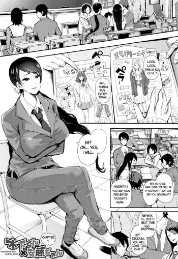 Kinoshita-kun x Andou-chan Ch. 1-2 + Extra cover