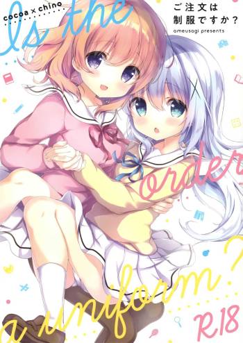 Gochuumon wa Seifuku desu ka? - Is the order a uniform? cover