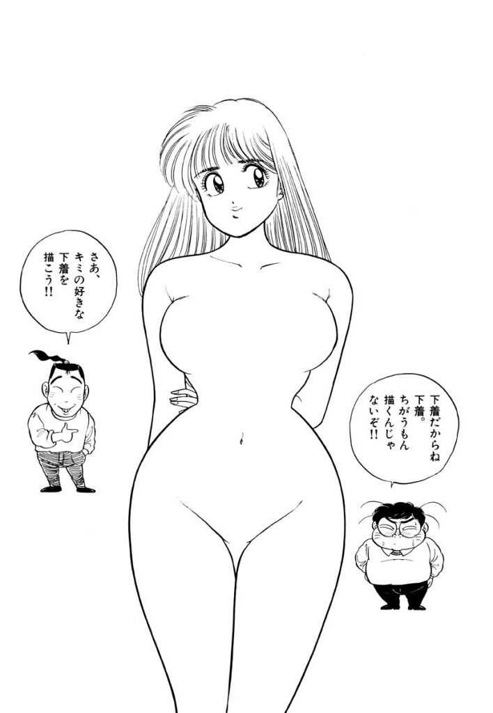 Jiyurutto Ippatsu Vol.1 page 3 full