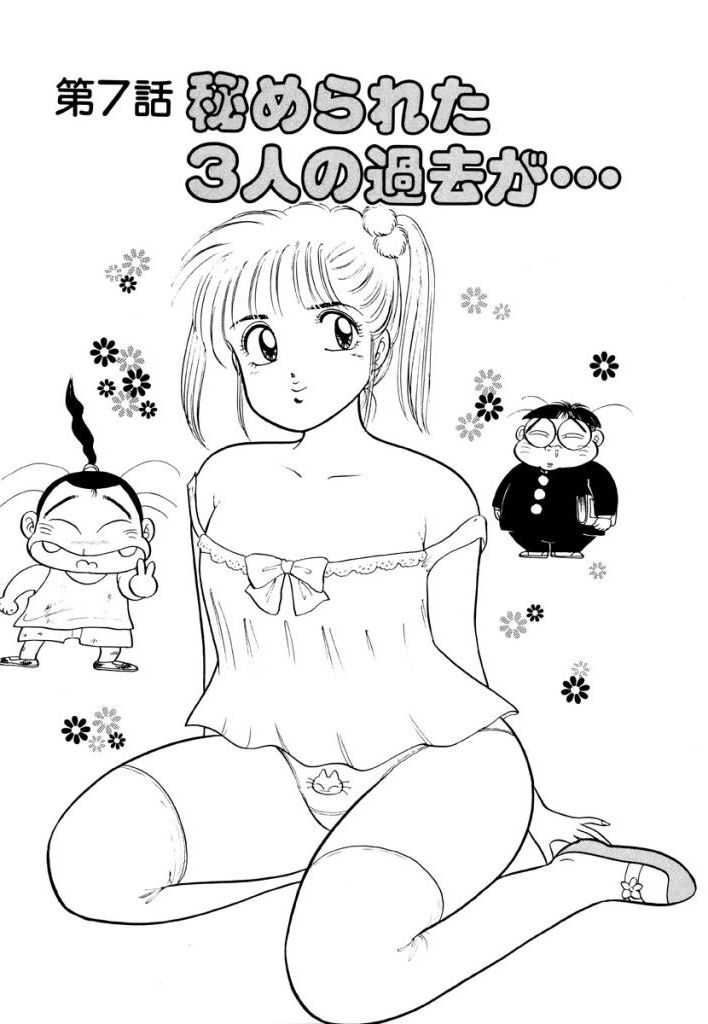 Jiyurutto Ippatsu Vol.4 page 3 full