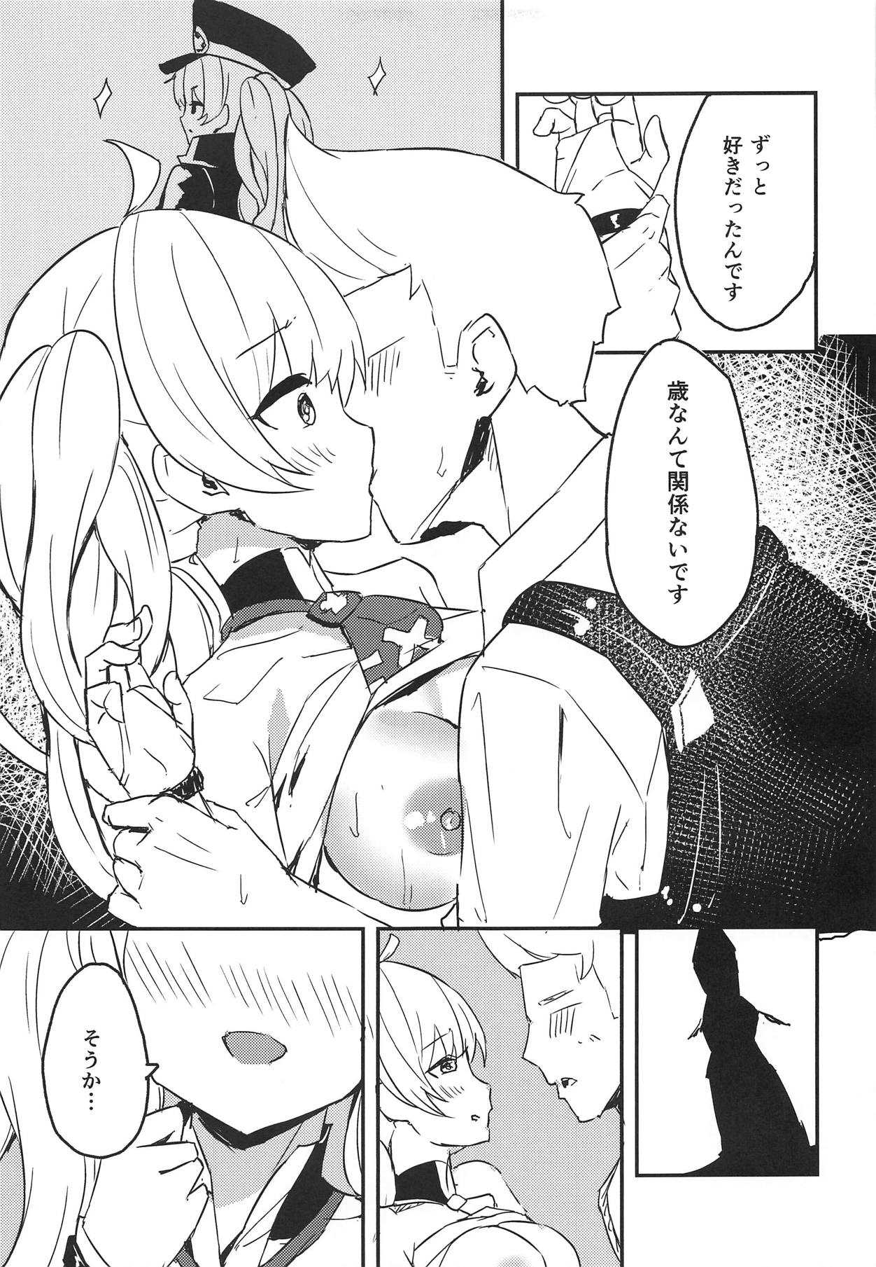 Monika Switch page 10 full