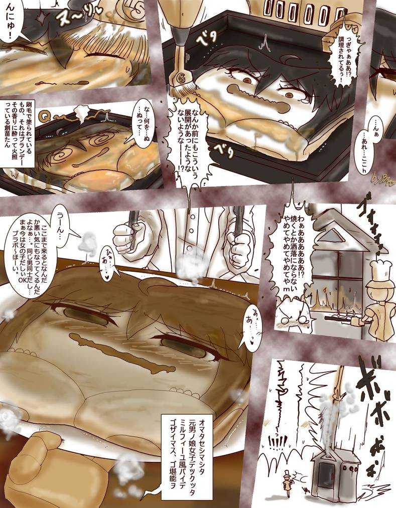 Art page 10 full