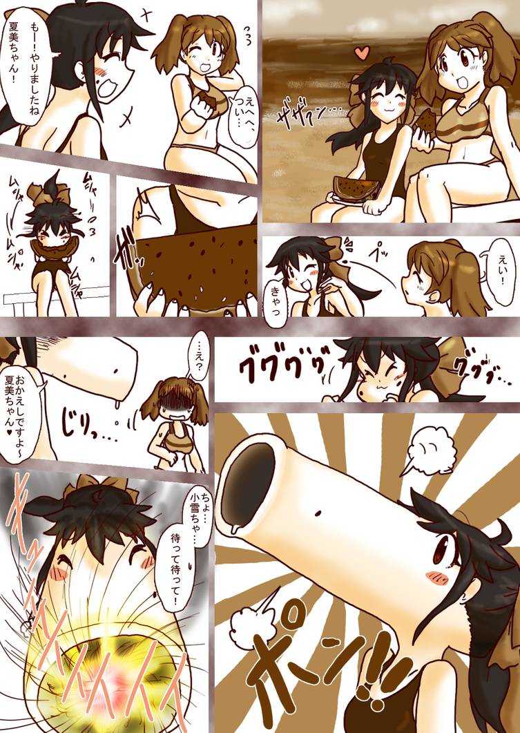 Art page 5 full