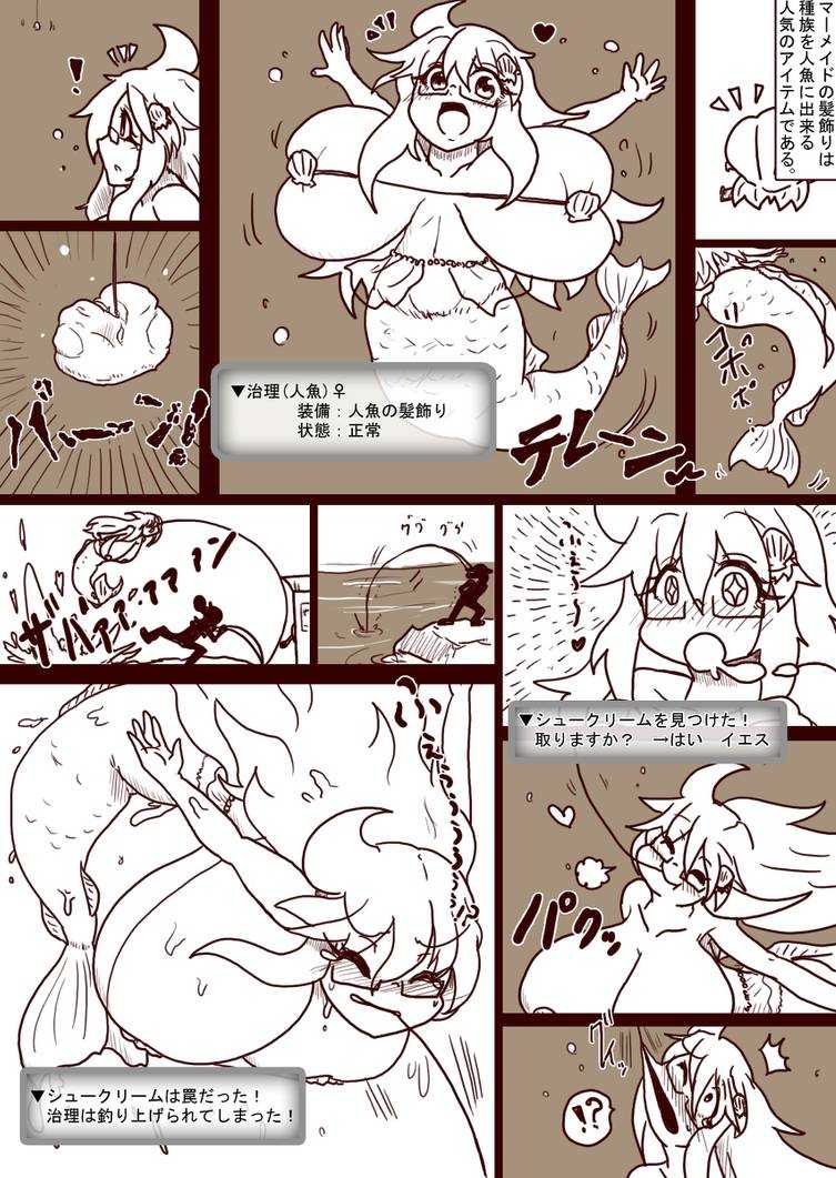 Art page 7 full