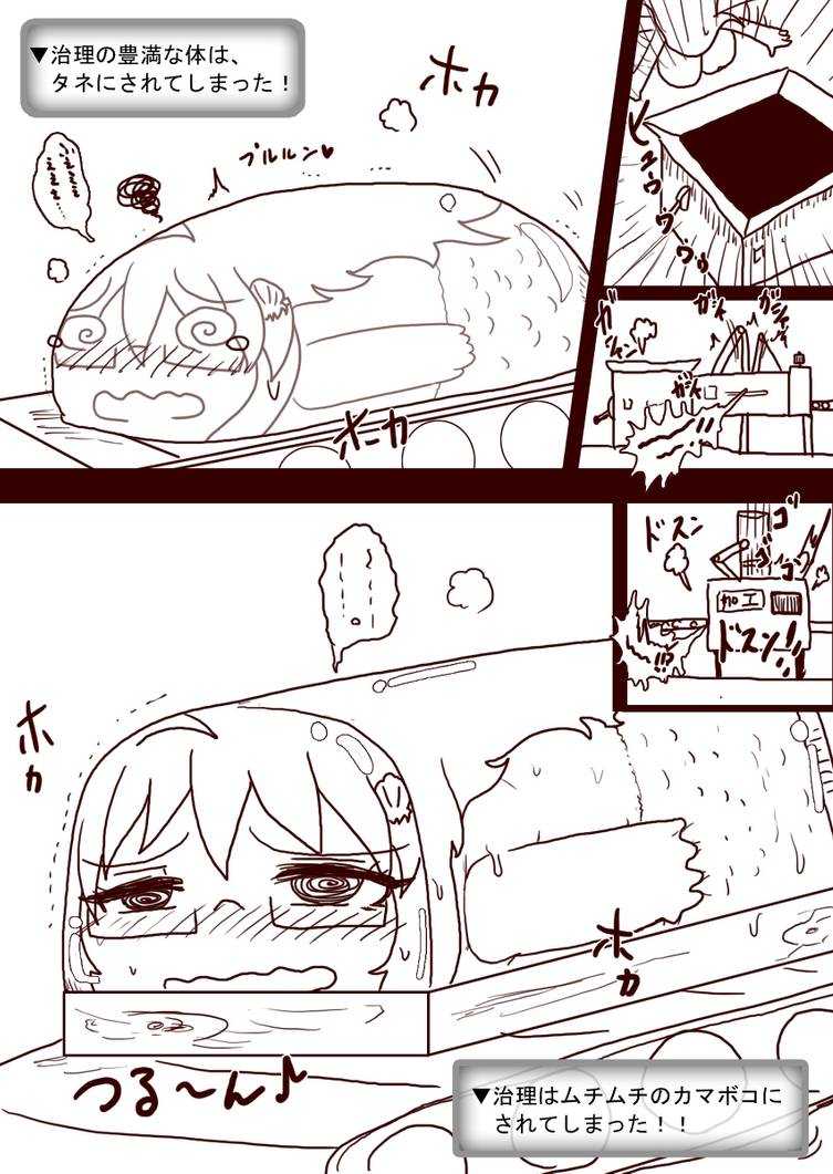 Art page 8 full