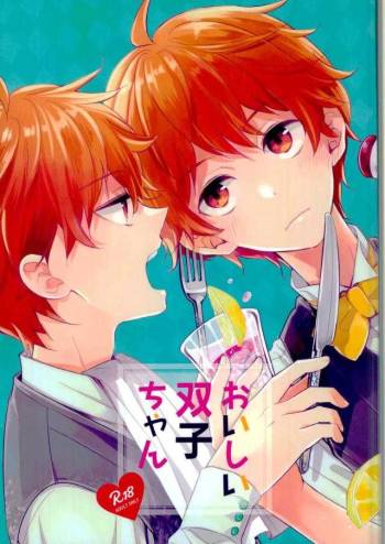 Oishii Futago-chan cover