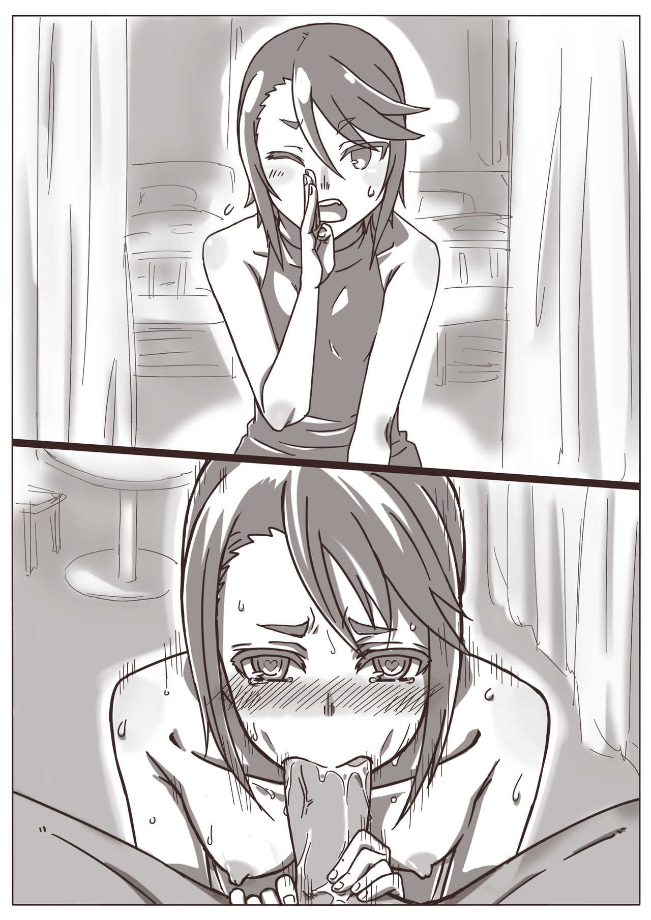 Hitozuma Kirika ~Aijin Keiyaku~ page 8 full
