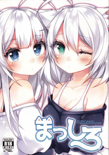 Masshiro cover