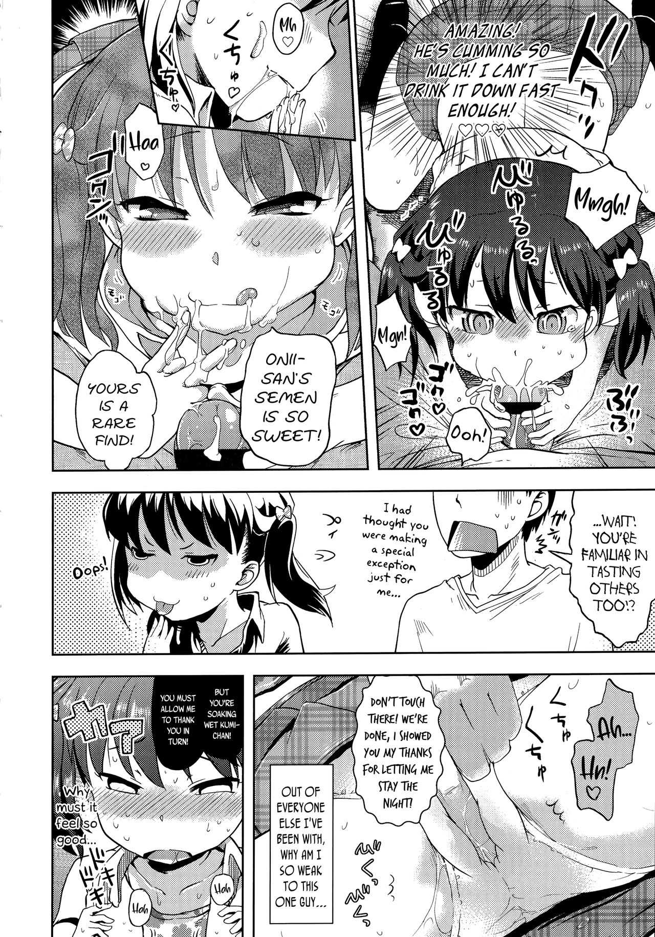 Harapeko Iede Shoujo | The Starving Runaway Girl page 10 full