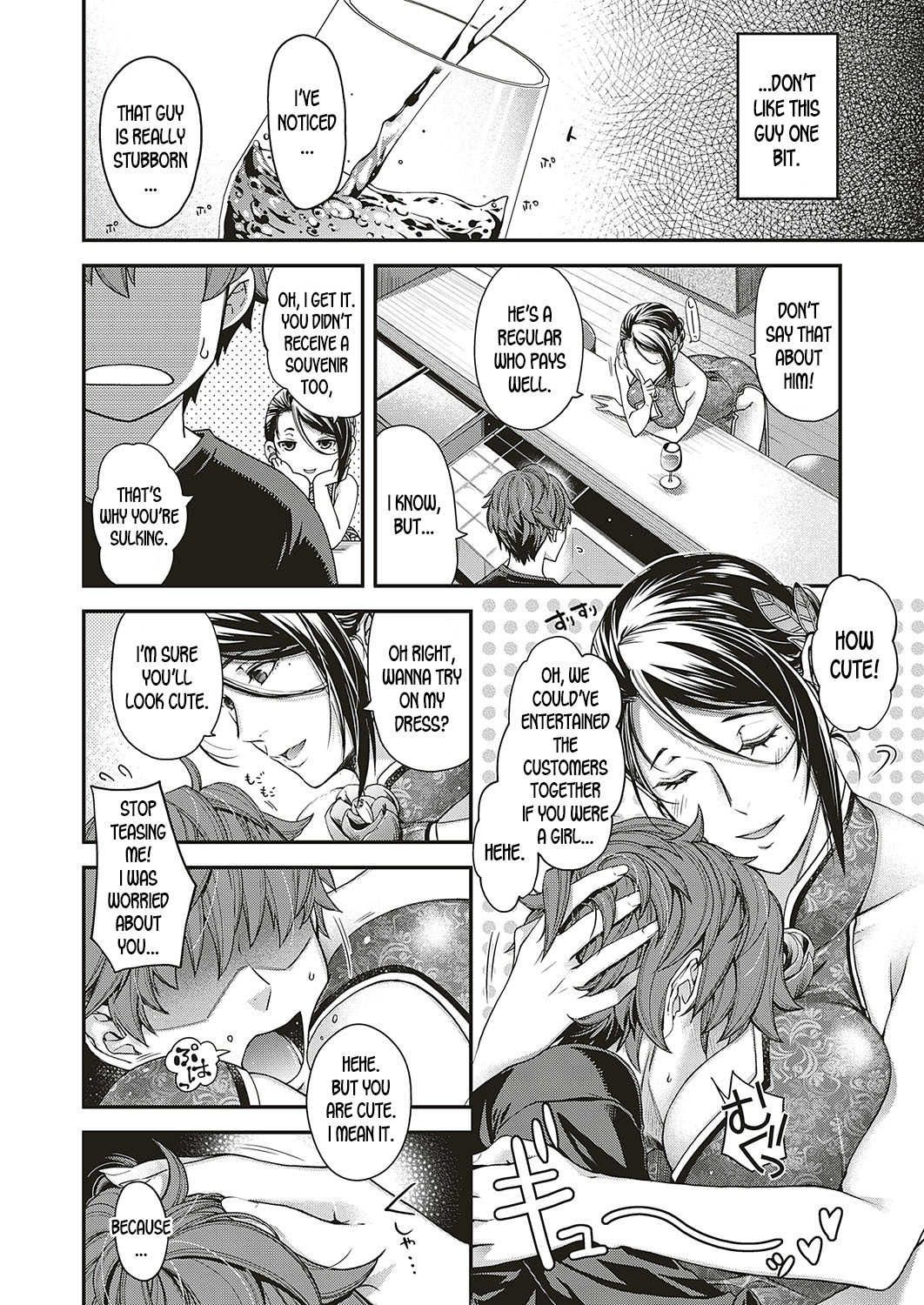Jojou no Kemono | Lyrical Beast page 2 full