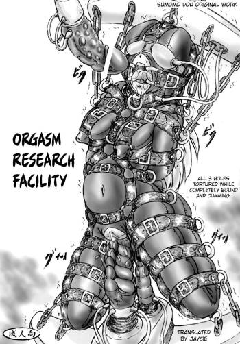 Zecchou Kenkyuujo | Orgasm Research Facility cover