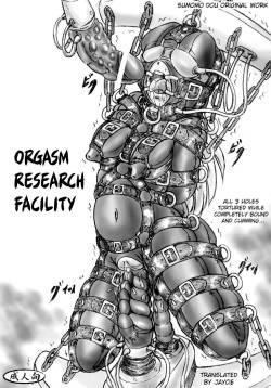 Zecchou Kenkyuujo | Orgasm Research Facility