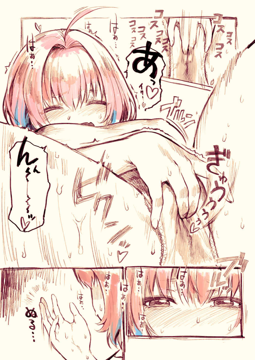 Jibun no Nioi de Koufun Suru Riamu-chan page 1 full