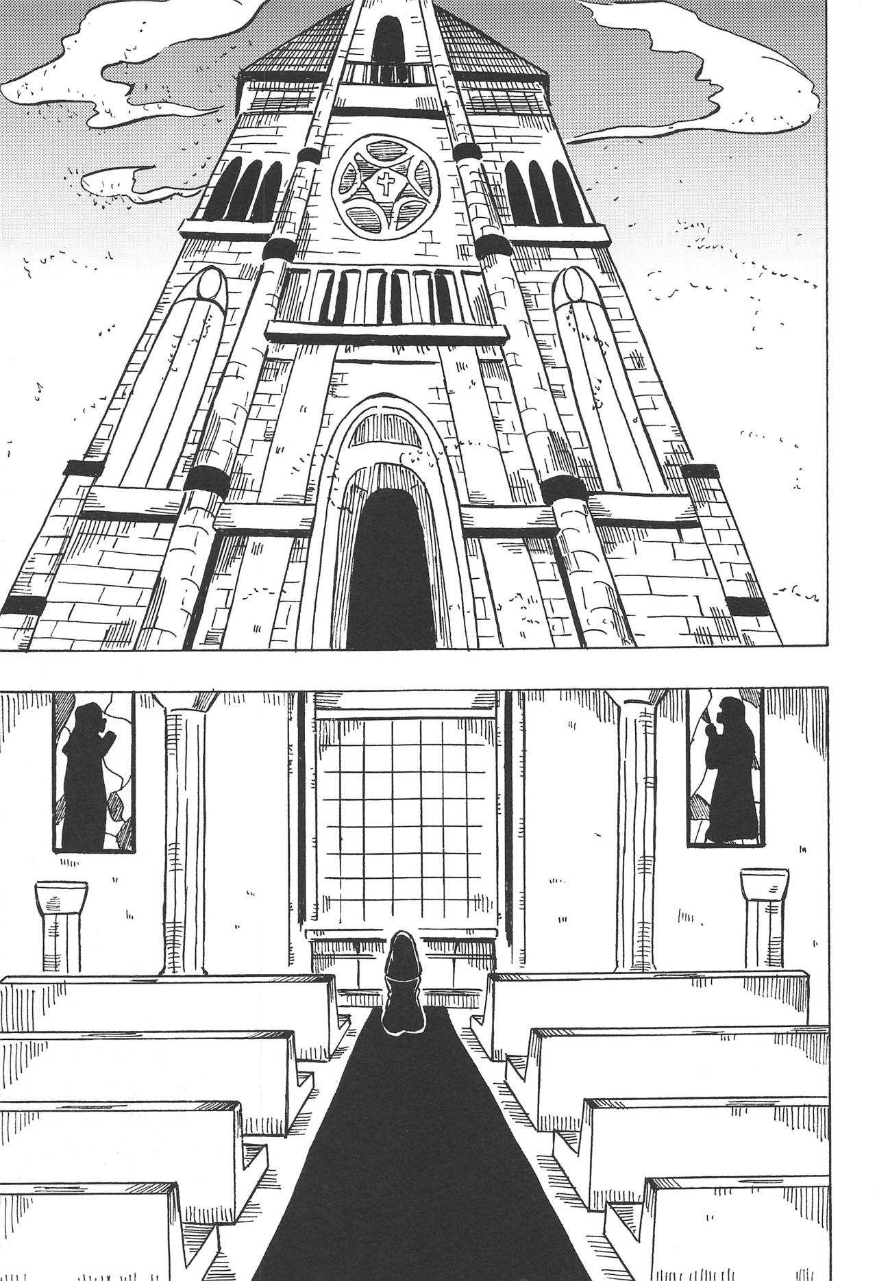 Majin no Nie ~Yon~ page 4 full