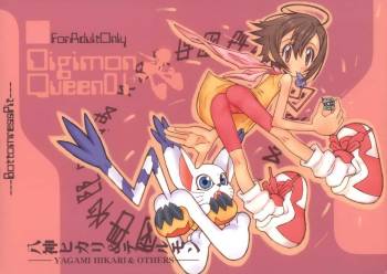 Digimon Queen 01+ cover