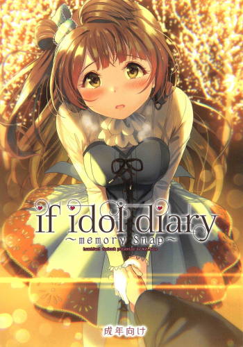 if idol diary ~memory snap~ cover