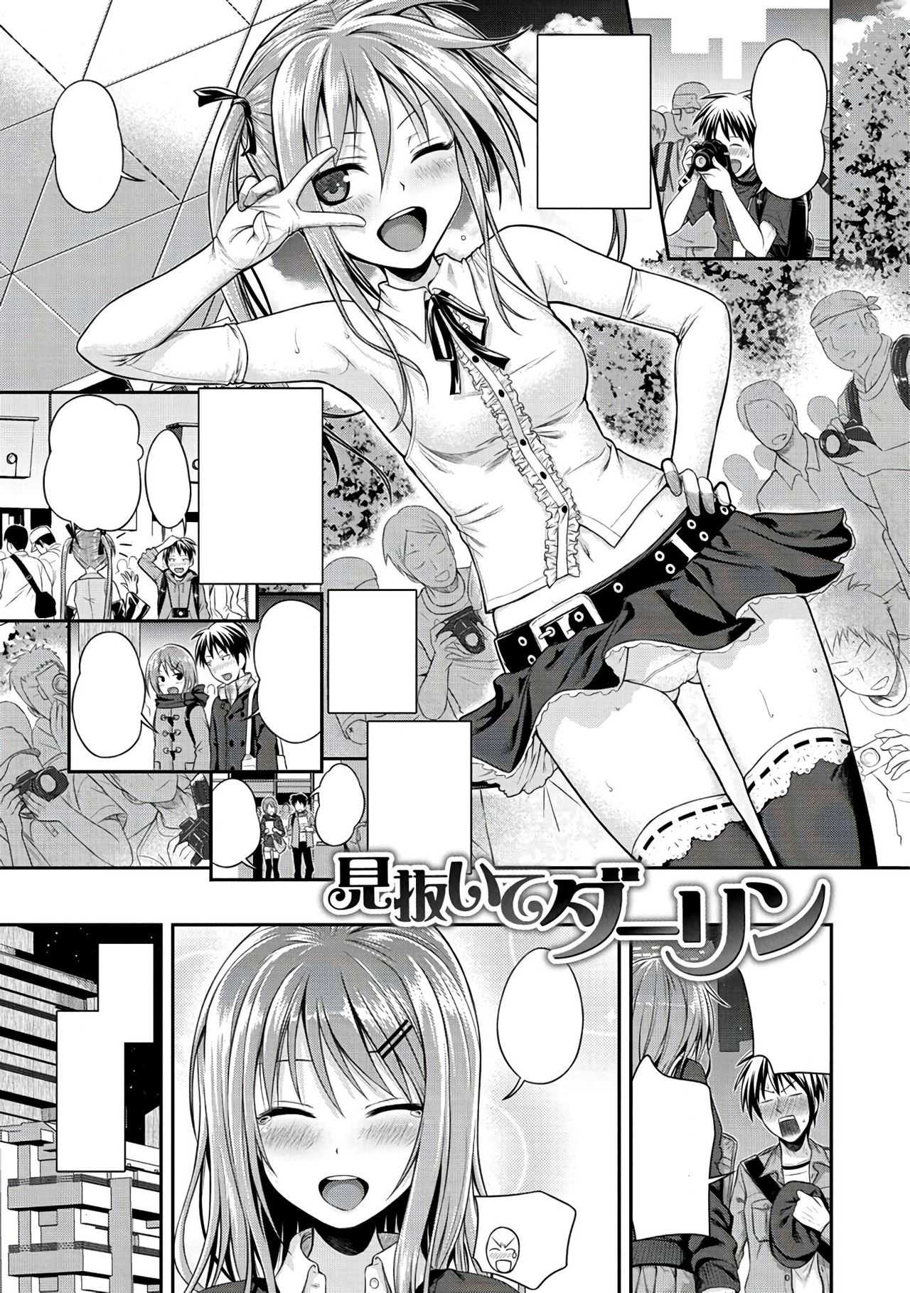 Minuite Darling page 1 full
