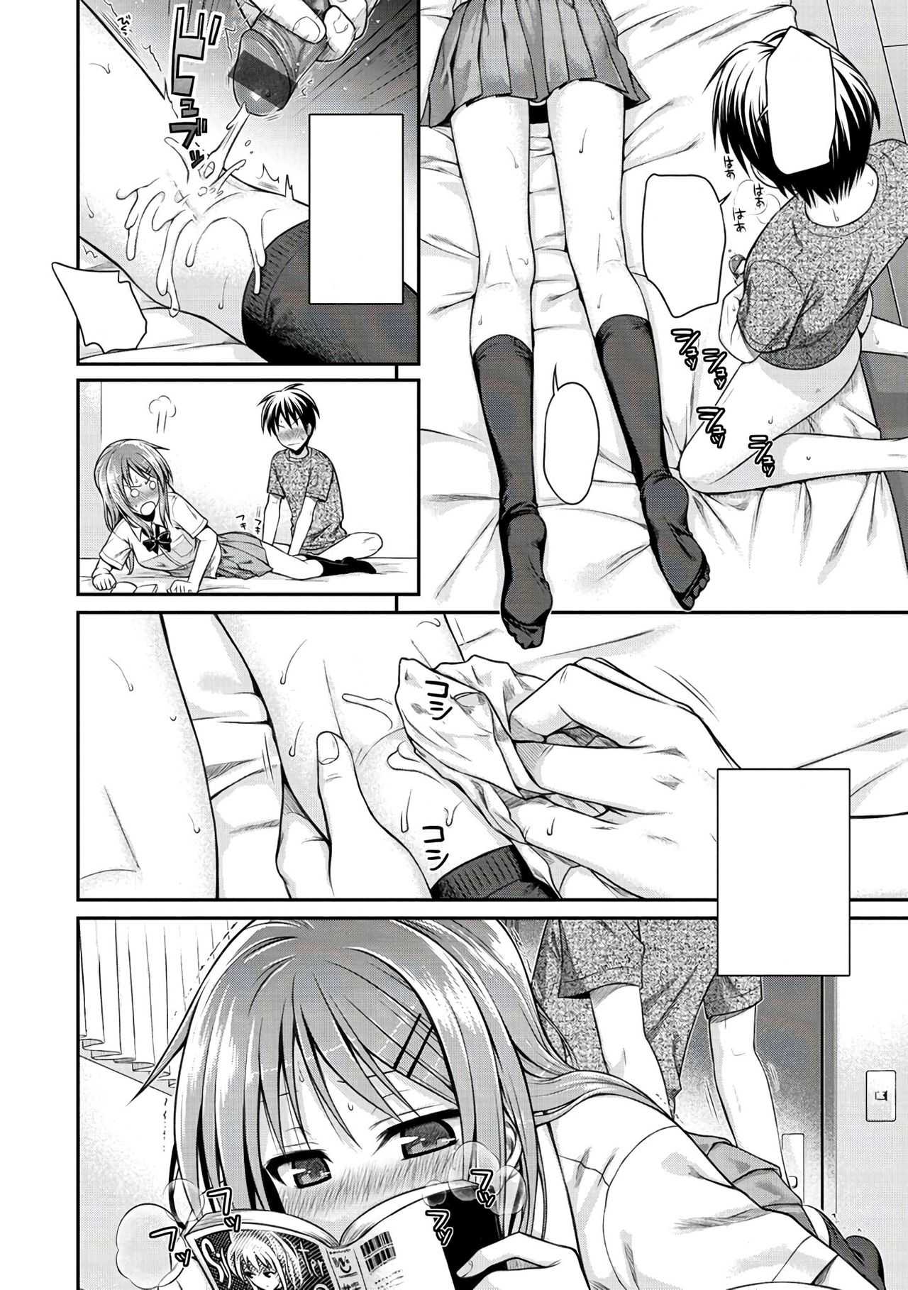 Minuite Darling page 10 full
