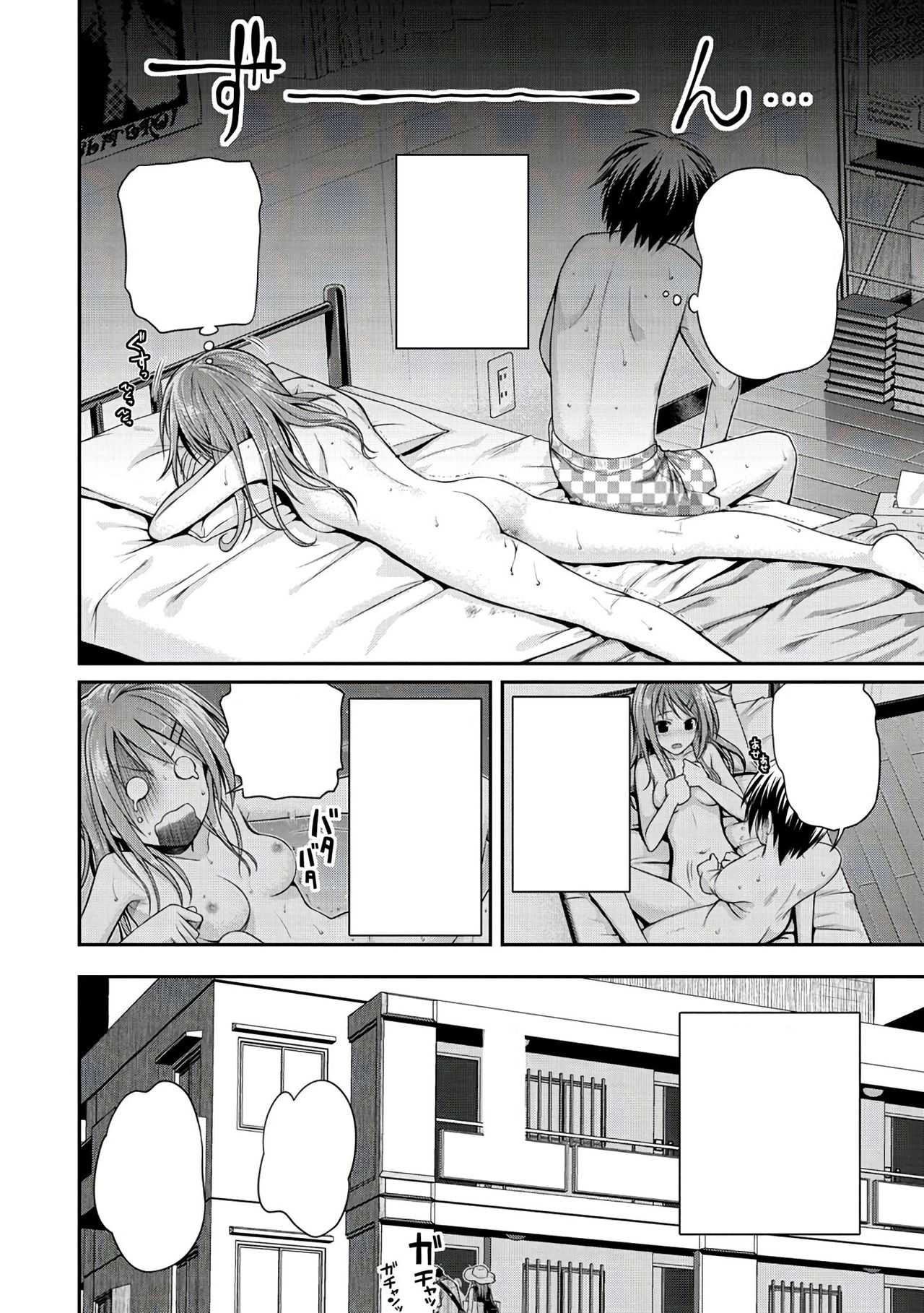 Minuite Darling page 2 full