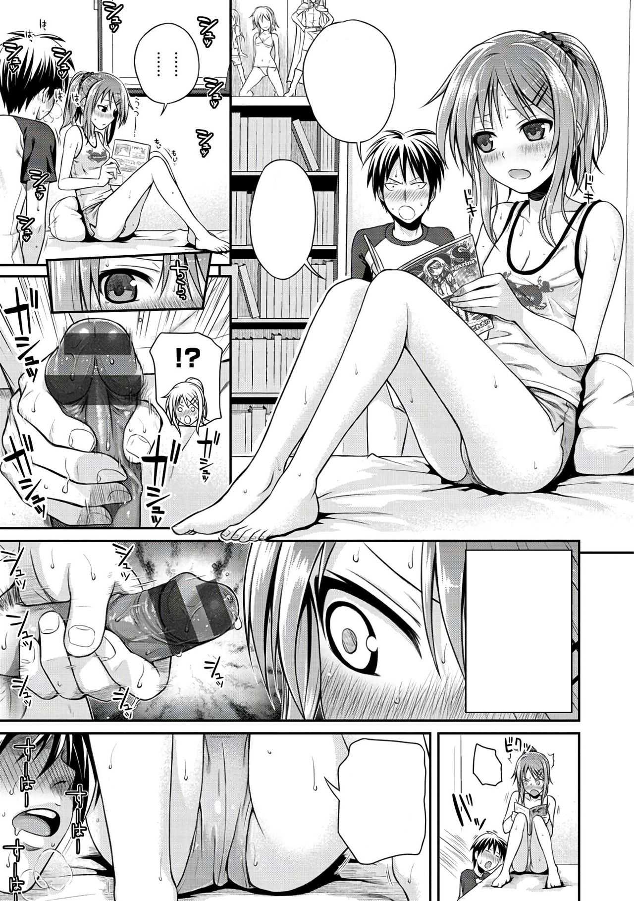 Minuite Darling page 7 full
