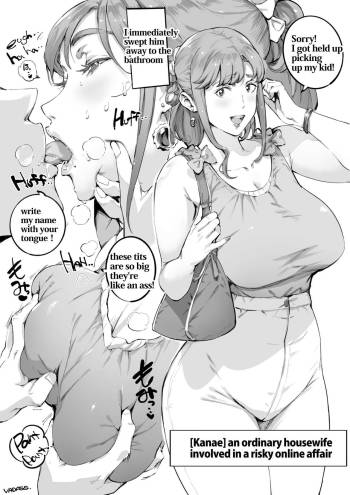 Kanae, the Housewife cover