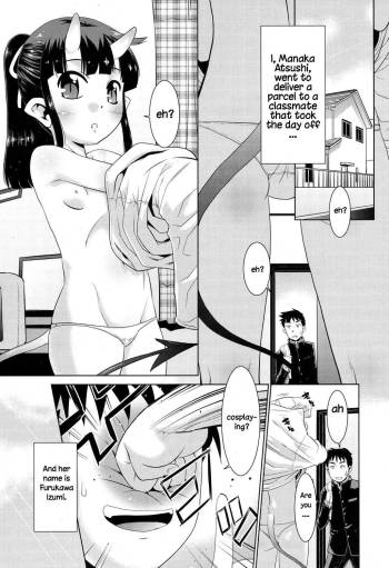 Furukawa-san no Himitsu | Furukawa's Secret cover