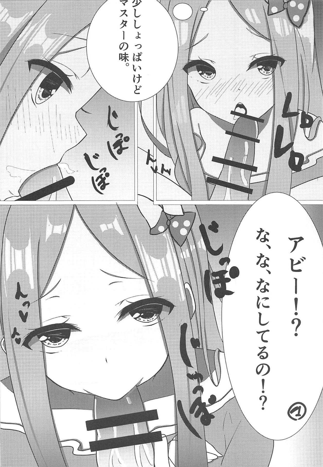 Salem Yoru no Saiban page 5 full