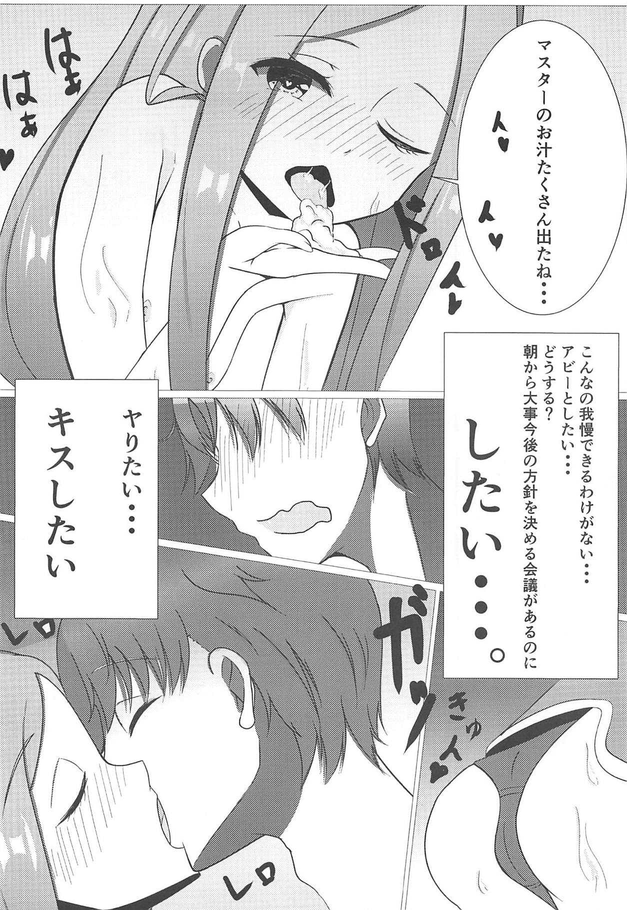 Salem Yoru no Saiban page 7 full