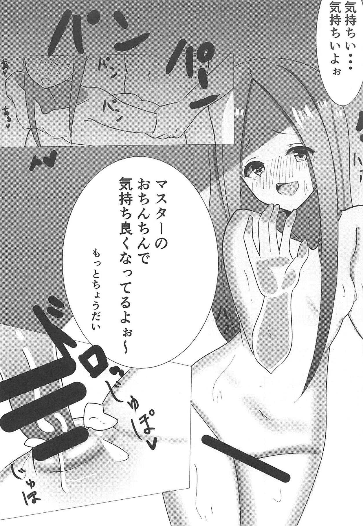 Salem Yoru no Saiban page 9 full