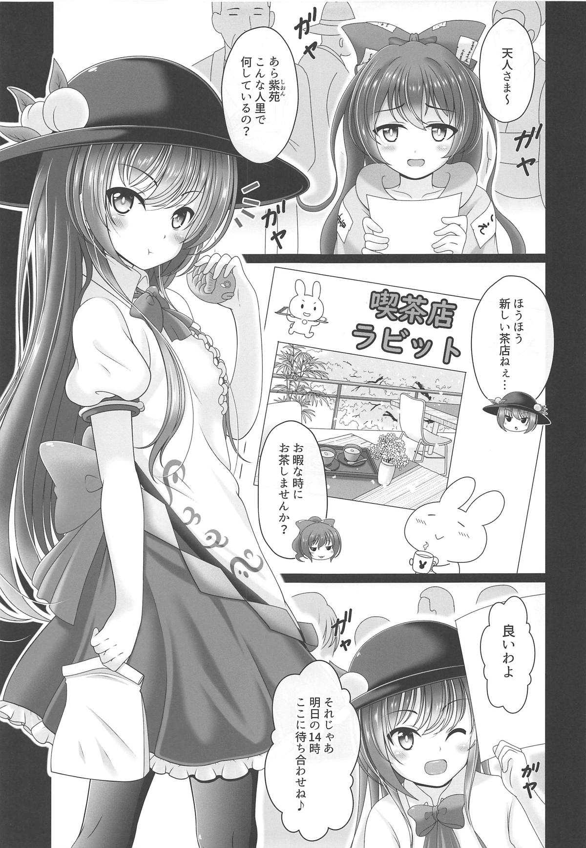 Oyakata! Sora kara Tennin ga! page 4 full